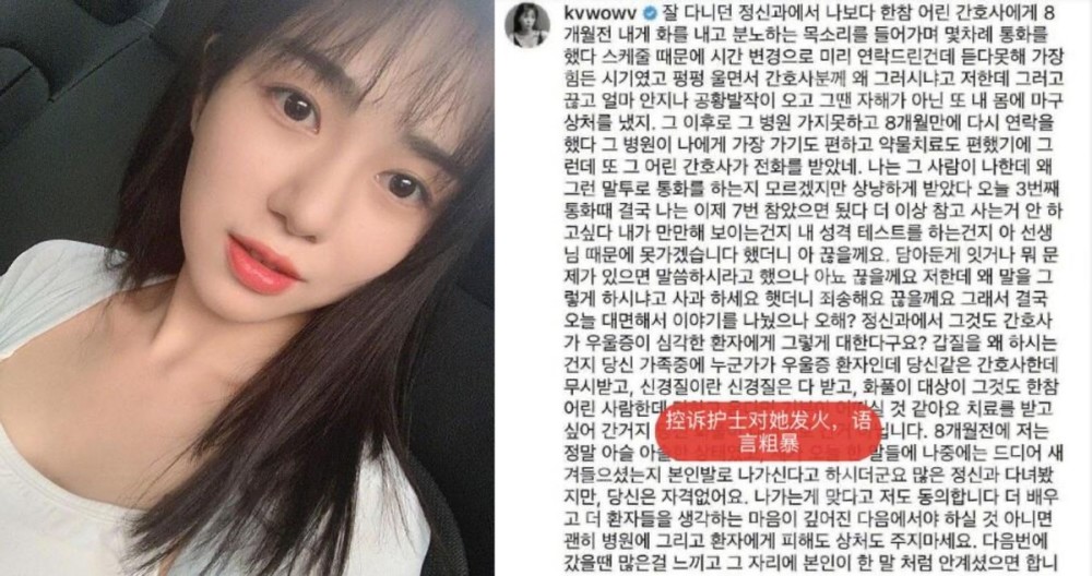 知名女星权珉娥曝割腕照,发文痛斥护士粗暴,因霸凌