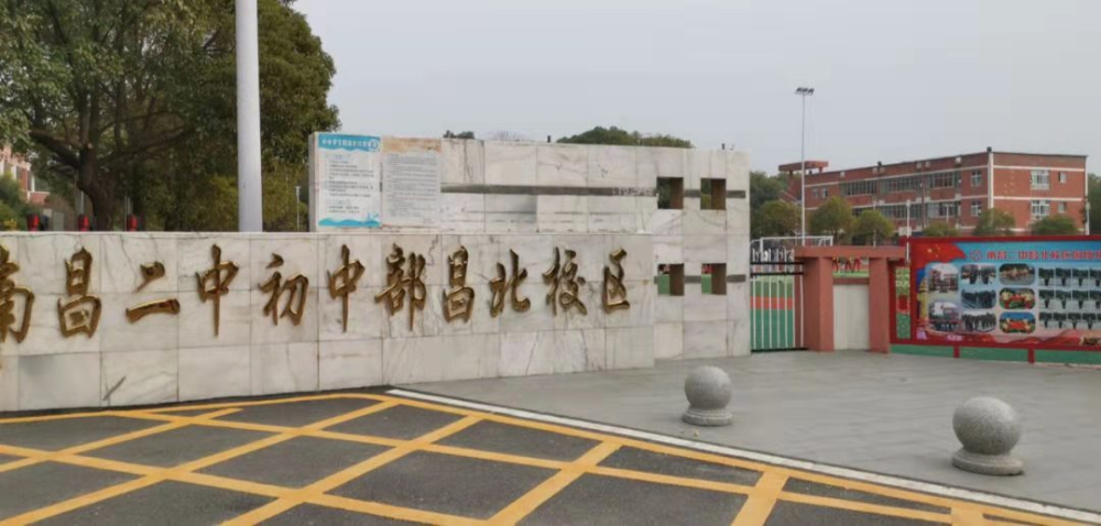 南昌二中系学校具体的地理位置如下: 南昌二中红谷滩(绿茵路)高中部