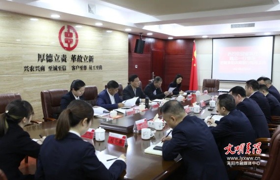 省联社党史学习教育巡回指导组组长魏瑞华到耒阳农商银行指导工作