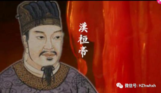 北斗喉舌—李固的故事(六)