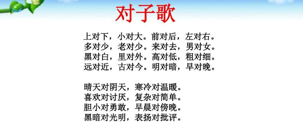 燕舞什么成语_成语故事简笔画(3)