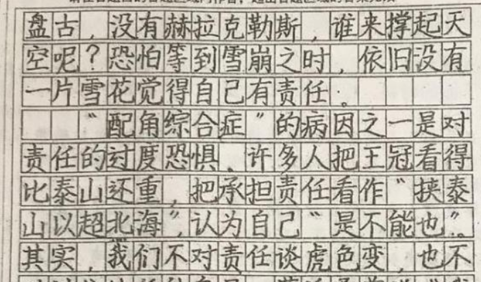 高考的出现神仙字体字迹工整宛如印刷体老师看后不忍扣分