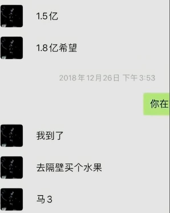 前夫张恒再爆猛料,一则聊天记录的出现再度将郑爽推上了风口浪尖,成为