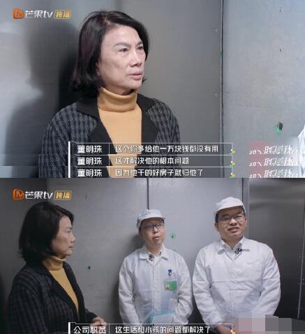 中国好老板!董明珠给新员工分房直戳职场人心声
