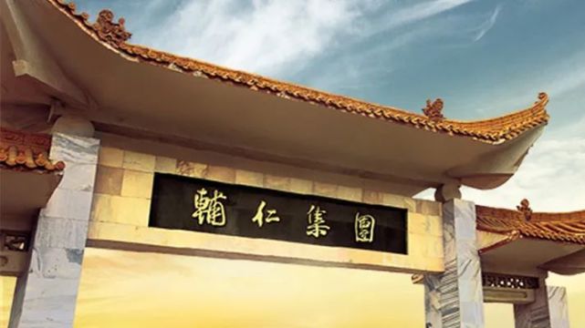 河南前首富最后的泣血告别辅仁药业百亿市值灰飞烟灭