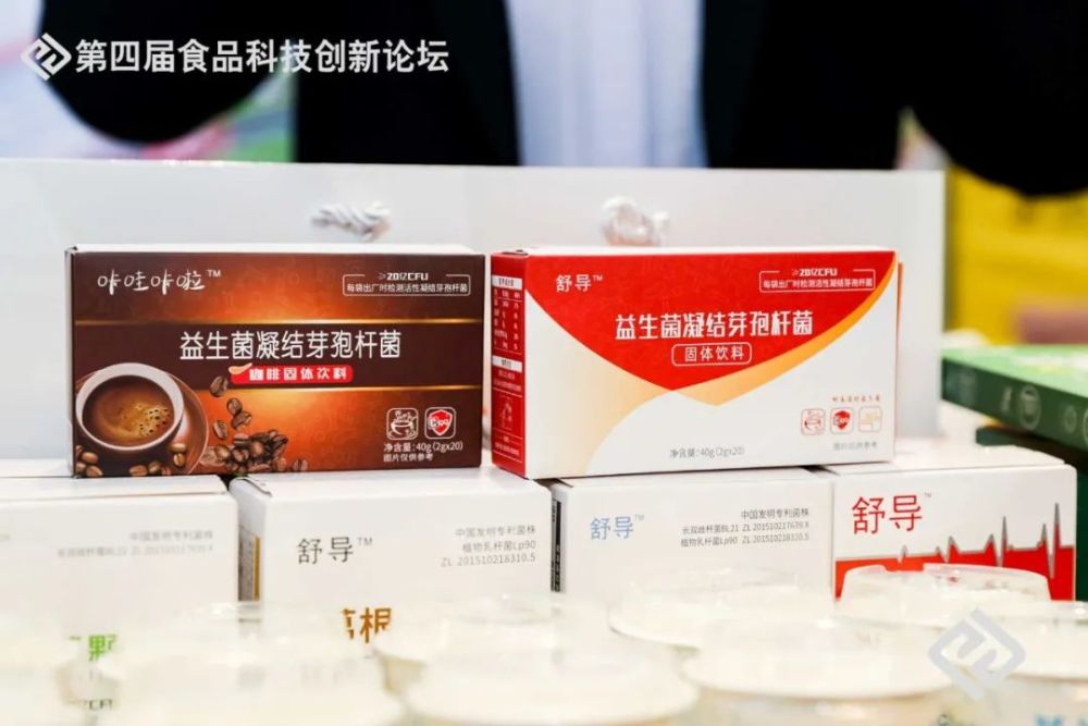 益生菌固体饮料,耐高温的凝结芽孢杆菌系列产品以及益生菌康普茶饮品