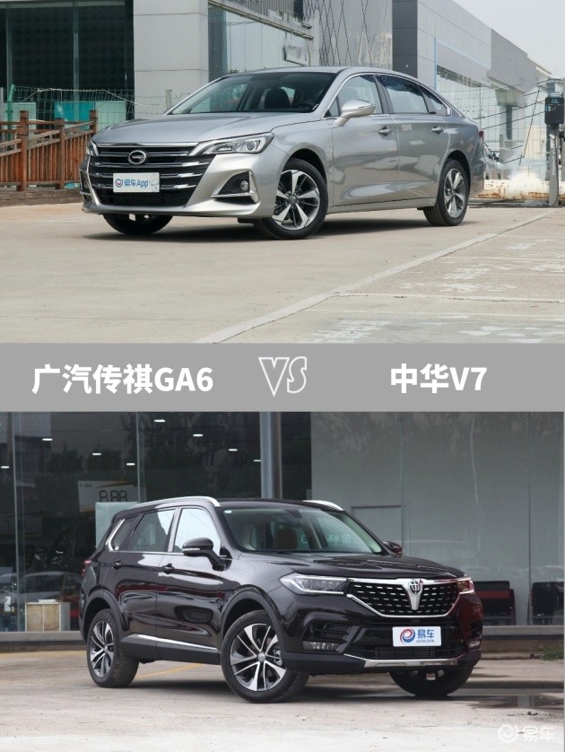 车型:广汽传祺ga6 2019款 270t 自动豪华版 国vi 指导价:12.