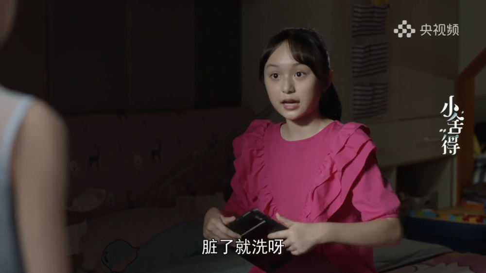《小舍得》米桃试穿欢欢的裙子,一番话曝出农村妈妈的