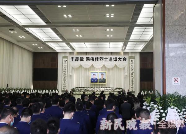 英雄一路走好!丰晨敏,汤伟佳两位烈士追悼会举行