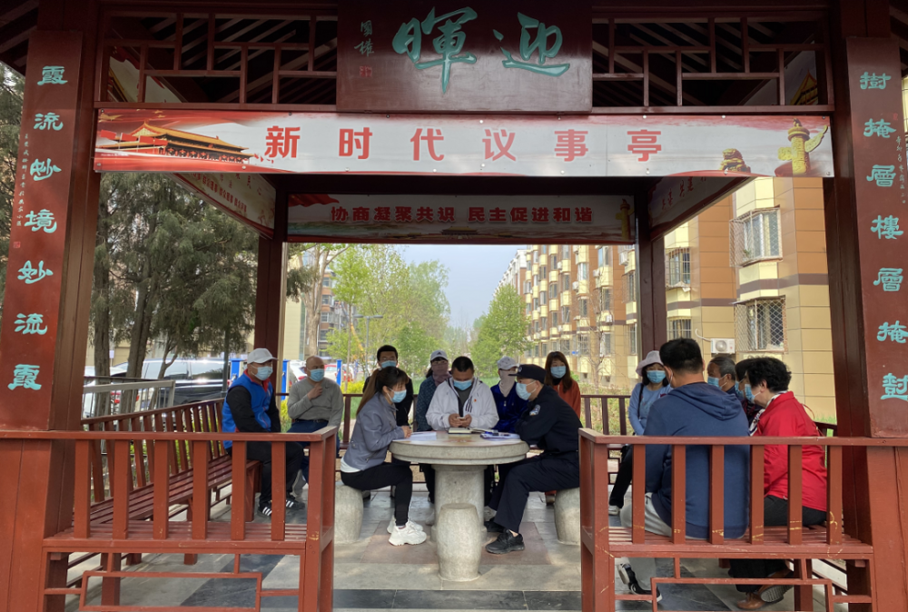 新时代文明实践丨儒林街道康安社区新时代议事亭每月都在议论啥?