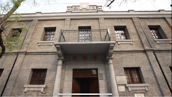 【闪亮的足迹】铁肩担道义,辣手著文章!京报馆:永不褪色的红色记忆