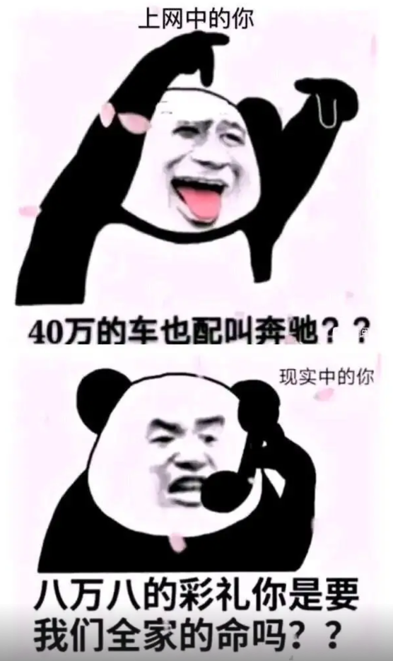 搞笑趣图:火影忍者中的忍术在现实中能干什么?