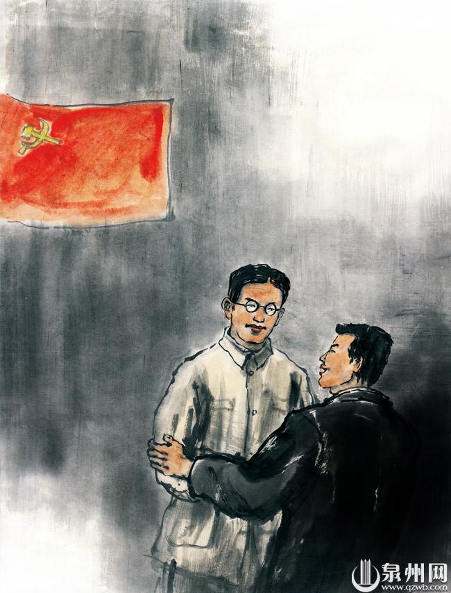 铭记泉州革命英烈画传选编一林伯祥19161946