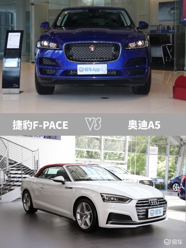 车型:捷豹f-pace 2020款 2.0t 四驱都市尊享版 指导价:47.58万元