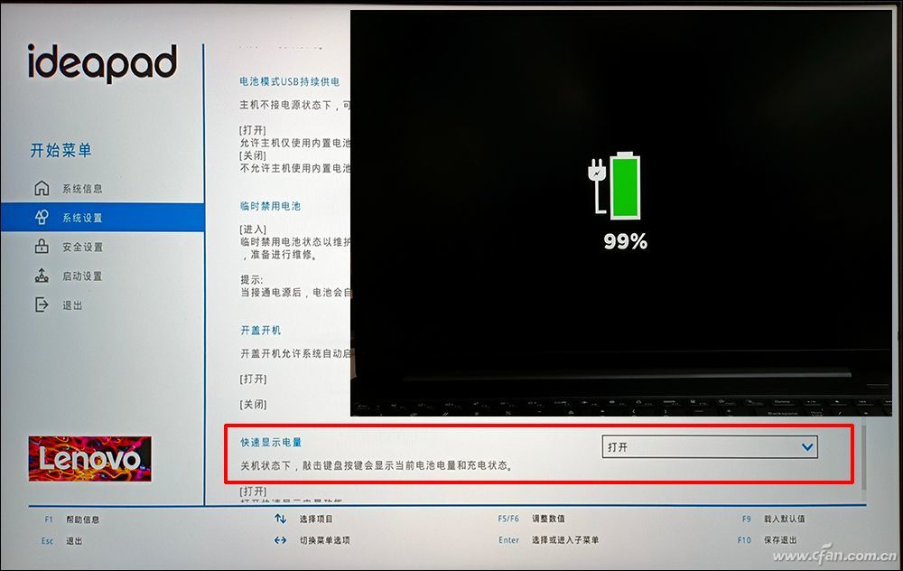 越级挑战成功!联想小新pro 16 2021锐龙独显版评测