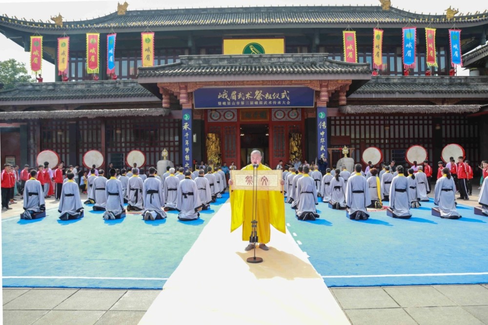 弘扬优秀传统文化 第三届峨眉武术传承大会暨峨眉武术