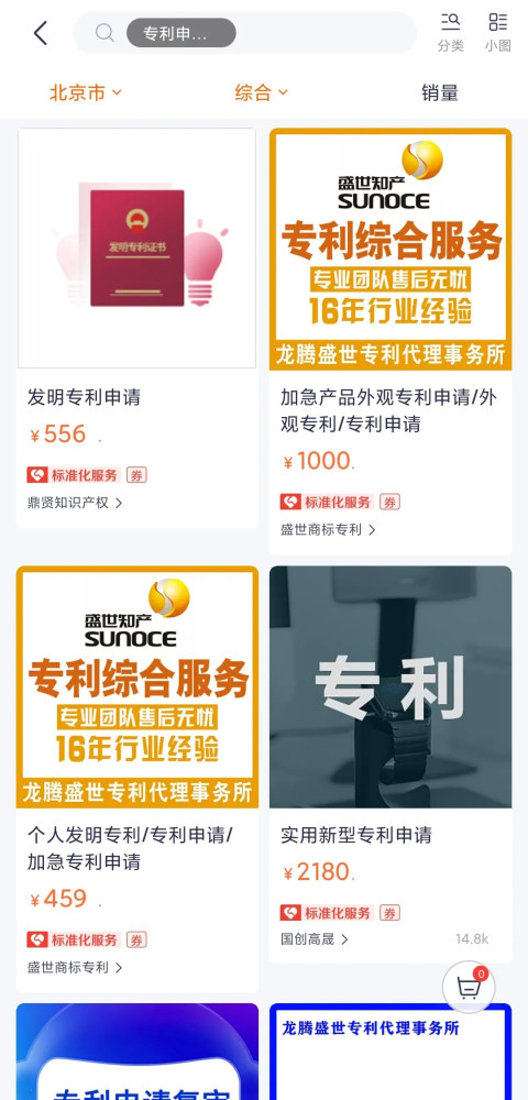 1000