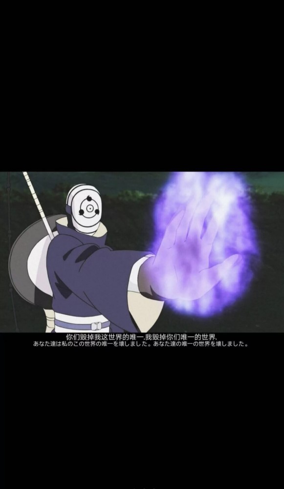 "如果遗憾有另一个名字,便是火影忍者" #火影忍者