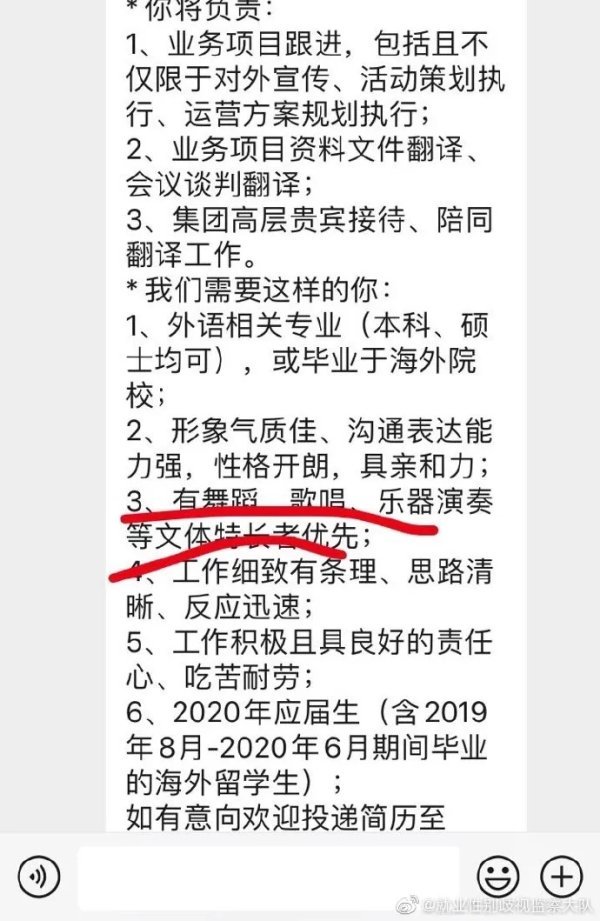 郑州招聘助理_郑州口腔门诊招聘 助理医师 助手 前台(2)