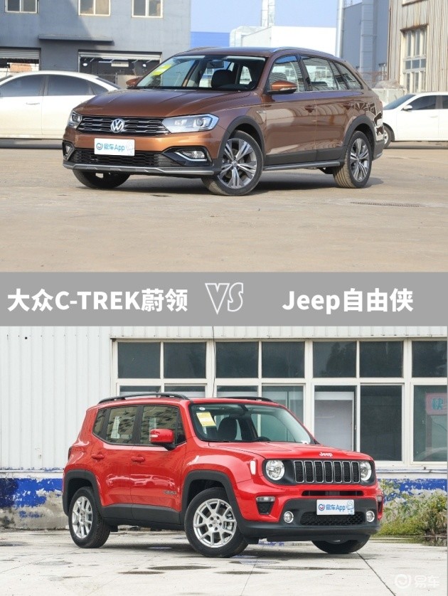 月薪8千选它也能hold得住!c-trek蔚领 vs 自由侠