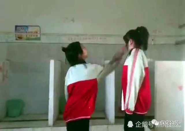 保定又一起欺凌事件,女孩在厕所遭狂扇