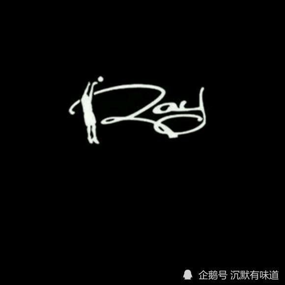 3,雷阿伦的个人logo姚明的个人logo是其名字首字母"y"和"m,还有他的