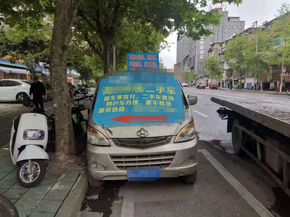 警车旁突然响起警笛声 一男子违法安装警报器被查处
