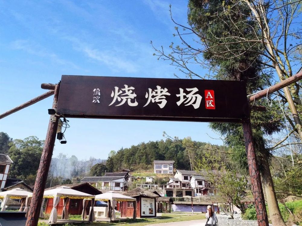 初夏最新耍法来了贵阳周边这9大烧烤地遛娃野餐超合适