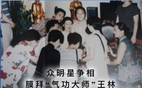 3年前,让马云拜访,李冰冰下跪的王林死在医院,他生前到底有多猖狂?