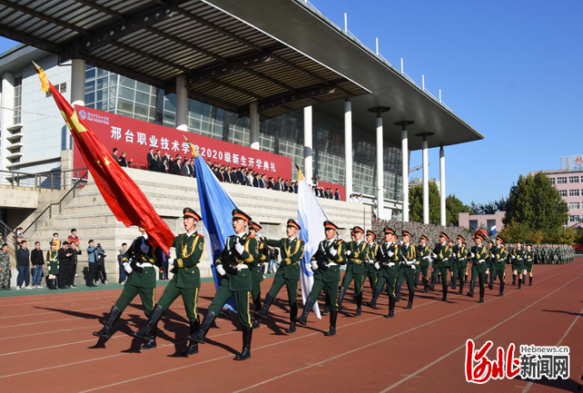 (记者侯艳宁)4月26日上午,河北科技工程职业技术大学在邢台市正式揭牌