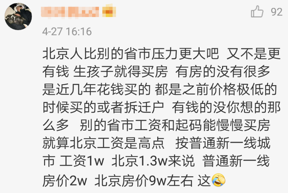 一个人的北京简谱数字_只有我一个人觉得简谱