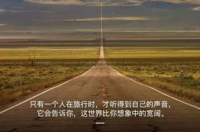 成功路上并不拥挤 坚持就是胜利