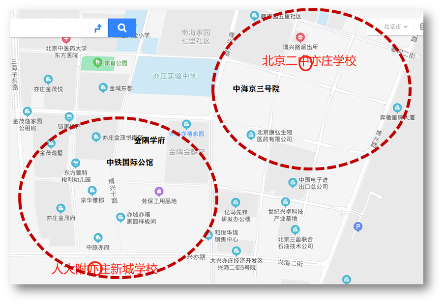独立学籍 人大附 北京二中,亦庄河西学区优势凸显