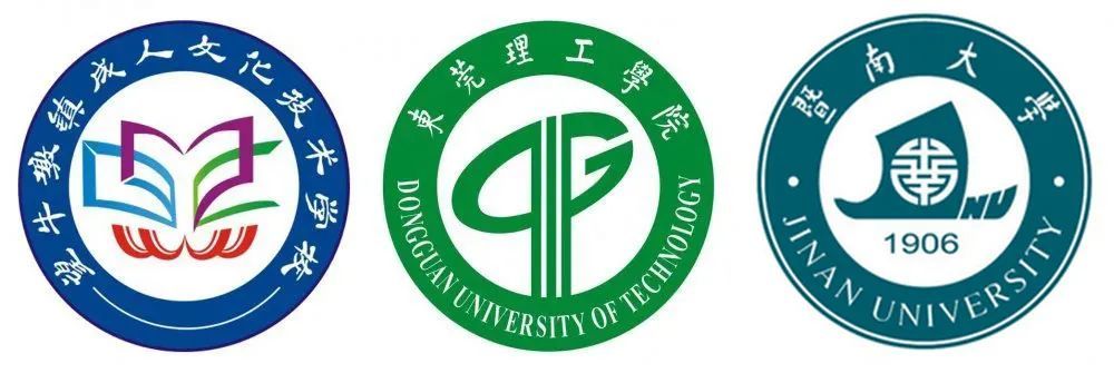 提升学历|2021年东莞理工学院/暨南大学开始招生啦!
