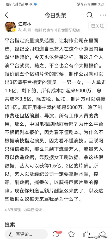 郑爽简谱_郑爽性感图片