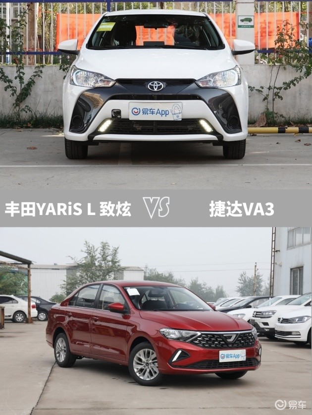 车型:丰田yaris l 致炫 2020款 1.5l cvt领先版 指导价:8.58万元