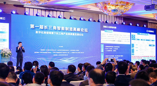 gair硅谷智能驾驶峰会_智能制造峰会_中国智能制造峰会