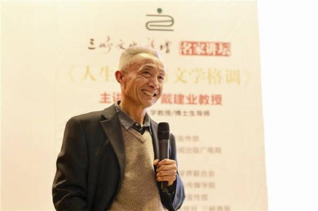 网红教授戴建业被同行怒批丢掉文人风骨背后是付不起的医药费