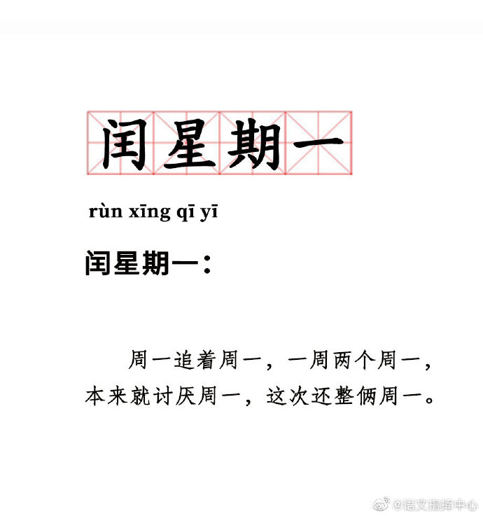 不想上班的1000个理由