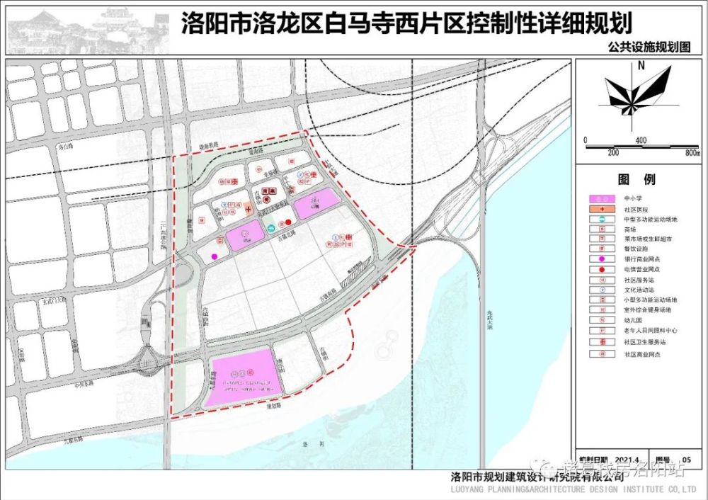 重要公示!2021年洛阳市区供地计划,最新片区规划发布