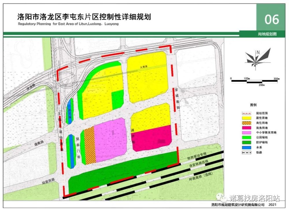 重要公示!2021年洛阳市区供地计划,最新片区规划发布