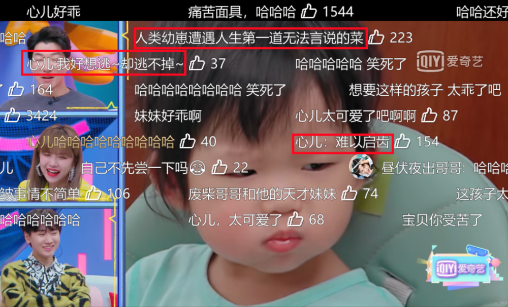 《我的小 尾巴》心儿