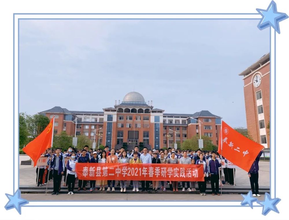 又靓又有气势奉新二中学生穿汉服的样子真好看