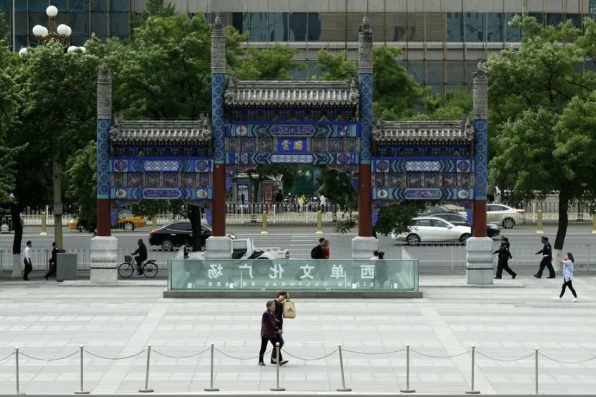 西单文化广场更新亮相原来在公园里也可以逛商场