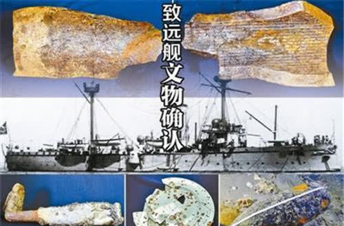 沉没120年,致远舰发现一具遗骸,专家感慨:他可能是个外国烈士