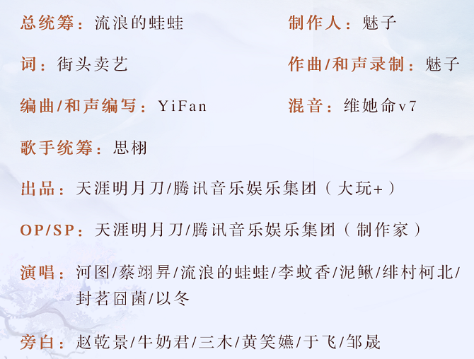 峰回路转歌曲谱_峰回路转的励志图片