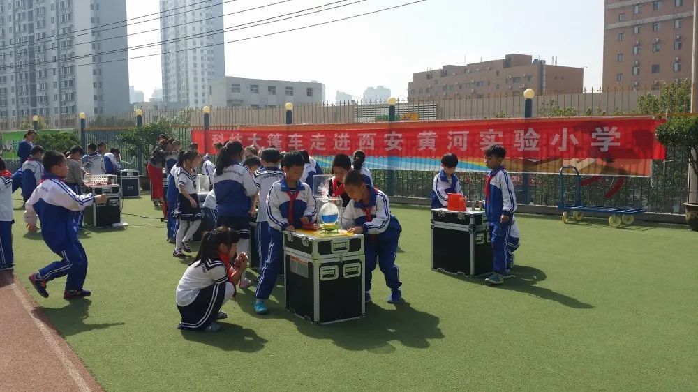 讲述西安好课堂自己的故事50新城区西安黄河实验小学这样讲