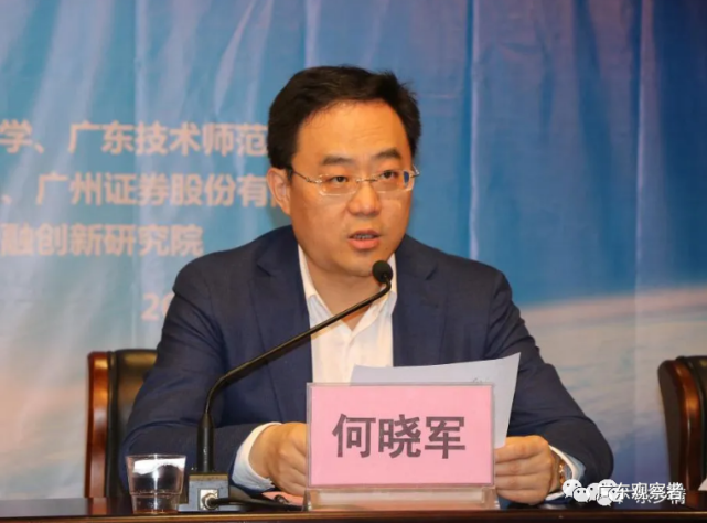 潮州市市长:何晓军