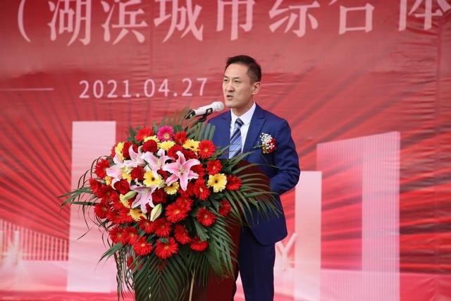 美好岳阳 丨岳阳海伦堡·海悦城(湖滨综合体)开工仪式