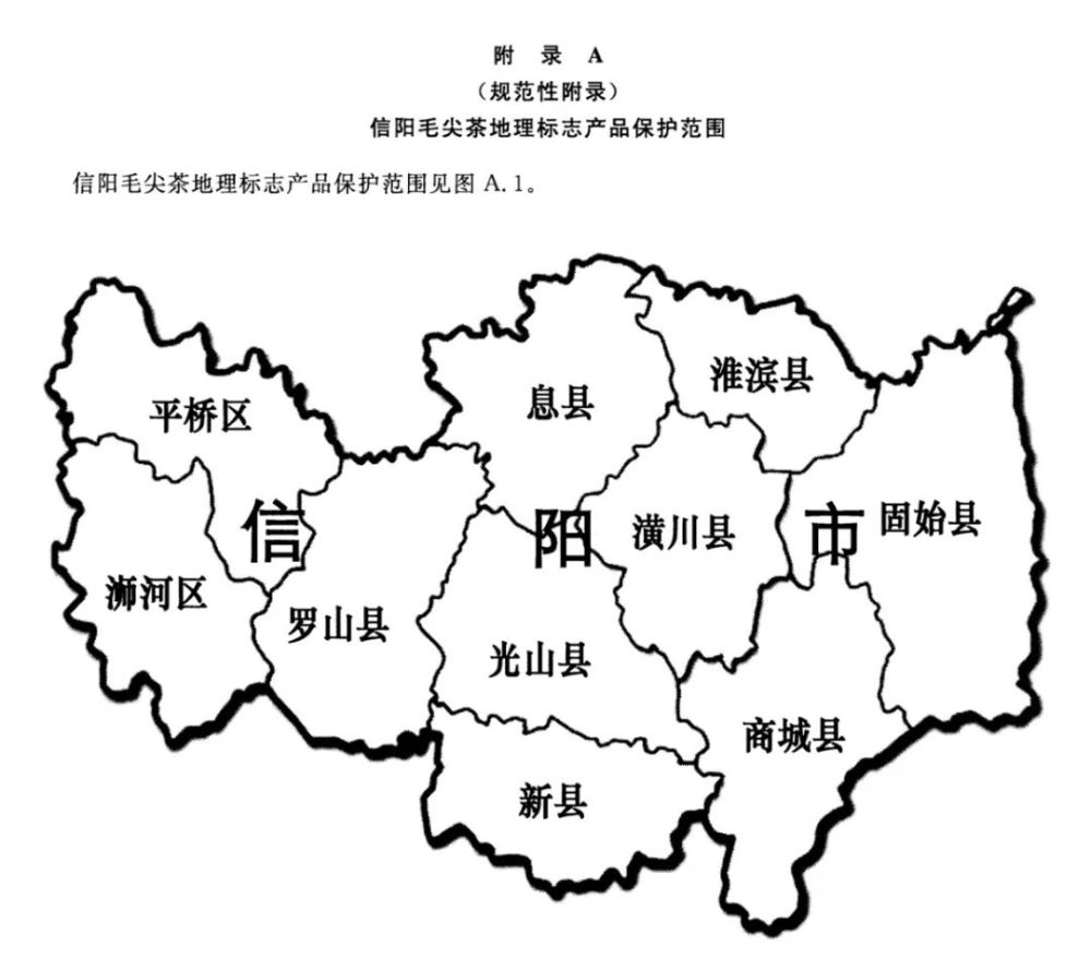 信茶记丨信阳到底哪些地方产毛尖淮滨县产茶吗